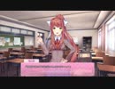 部長の Doki Doki Literature Club!【実況プレイ】その15