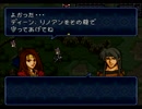 【えがお】FEトラキア776を初見実況　part36