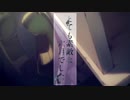 とても素敵な六月でした  / 雛田 ましろ 【歌ってみた】