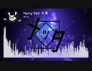 [Trapstep Music]Metta - Heavy Rain 大雨