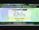 【初見プレイ】人生初のポケモン その13 2/3【ファイヤー山本】