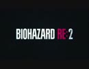 バイオハザードRE２　実況プレイ　part1