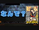 毎日投稿【この謎、解けますか？】ポツンと月間コミックビーム！？【シルバー事件】#3