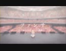 ファンサ　歌ってみた　【ほたる。】