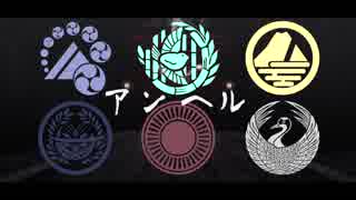 【MMD刀剣乱舞】アンヘル【伊達組with山姥切】