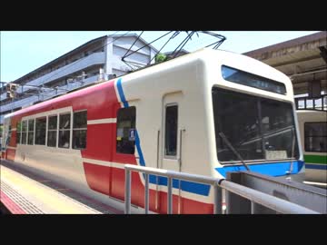 叡山電鉄 三陸鉄道カラー車両