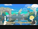 ゆるゆる兄者の『World for two』Part.1