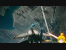 【エスコン7-ACE】トリガー「HUDが壊れた」 Part4【HUD表示無し縛りプレイ】