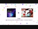 【東方風アレンジ】デレステの Tulip を東方風にアレンジしてみた