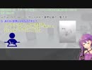 非公式フロント企業風SCP紹介part.3[酩酊街_1]