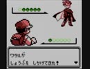 ポケットモンスター赤 ピクシーが指を振るだけで四天王に再々挑戦