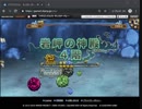 withロック！　15 ～ロック族と別れを惜しむ～