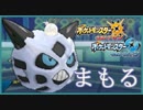 【ポケモンUSUM】勝てなきゃ・・ゴミ・・・(ざわ。。。ざわ。。。。