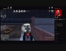 部長と ま視聴者の GTA5【実況プレイ】その418