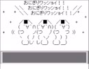 【2chRPG】モナークエスト Part05【ゆっくり実況】