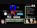 【株主総会】アニメのテレビ東京よくばりセット【細谷伸之・川崎由紀夫・あにてれ】