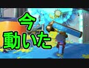 【日刊スプラトゥーン2】ランキング入りを目指すローラーのガチマッチ実況Season14-24【Xパワー2409ホコ】ダイナモローラーテスラ/ウデマエX/ガチホコ