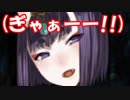 [実況]俺もサーヴァントがほしい！[FGO] #233 下総国 その23