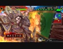 MAS3の三国志大戦　その１１　ク〇周瑜を使ってみた。