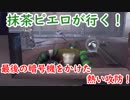 【第五人格】高みを目指す第五人格　part17【IdentityⅤ】【アイデンティティファイブ】