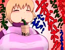 【ゆめ２っき】ゆっくりうろちゃんのうろうろにっきpart65