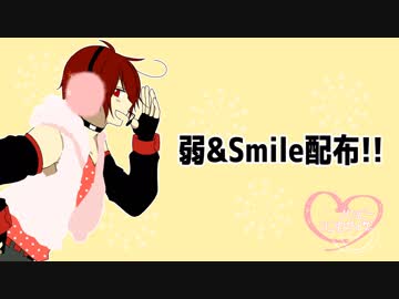 【騒音ユズヤ】ハッピーシンセサイザ【弱音源・Smile音源配布】