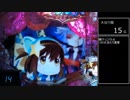【パチンコ実機】CRえとたま【Part9】