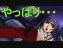 《実況》　久遠の絆　再臨詔　Part68