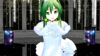 【GUMI】終わりへ向かう始まりの歌【MMD】カバーver  1080p