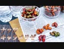 Colorful Nut caramelized　カラフルなナッツキャラメリゼを作りました。