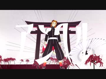 【鬼滅のMMD】アンヘル【表情、目線配布】