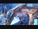 【友達とβテスト版の】MHWアイスボーンやる！【2】