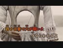 【ニコカラ】心に穴が空いた《ヨルシカ》(Vocalカット)±0
