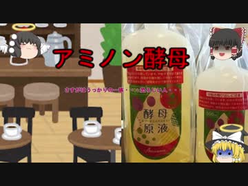 「ゆっくり紹介」　うっかりの一族が語る　ムスカ大佐事件・下剤ババア　他・・・