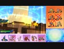 【ポケモンUSM】ウルトラまったりシングルレート 94【ヒヒダルマ】
