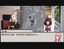 【番外編】MTGアリーナ 天草薫ベンチ【多分これが一番重いと思います】