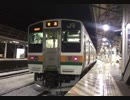 【走行音】上越線普通　水上→高崎【211系3000番台】