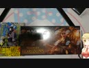 【モダン入門】結月ゆかりは今からモダンを始める【MTG】 番外編1 BOX開封[MH1]