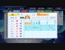 【6/23放送分】アイマスっぽいパワプロ（1/4）
