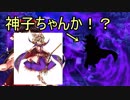 【実況】東方を9.5ミリも知らない僕が弾幕ACTに挑戦【深秘録】 1