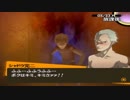 【実況】ペルソナ4　#35