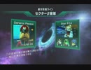 【実況】周りを巻き込んでスターフォックス零をやってみた。Part4