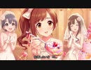 MY KYOKO BECAME A CINDERELLA GIRLS