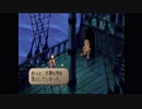 【実況】サガフロンティア２で歴史を見届ける part65