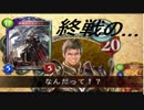 【シャドウバース】終戦のドラグーン使ってあげて！？