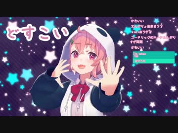 ３D化したことで実用性の高い遊びを見つける笹木