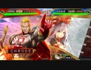 【十四州】李堪ワラvsロボ郭淮