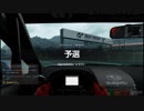 【GT Sport：367Q】京都ドライビングパーク・山際 Gr.4