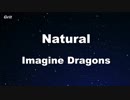 Natural - Imagine Dragons Karaoke 【With Guide Melody】