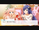 少女☆歌劇レビュースタァライト Re LIVE　イベント「キミと私のWONDERLAND」後編